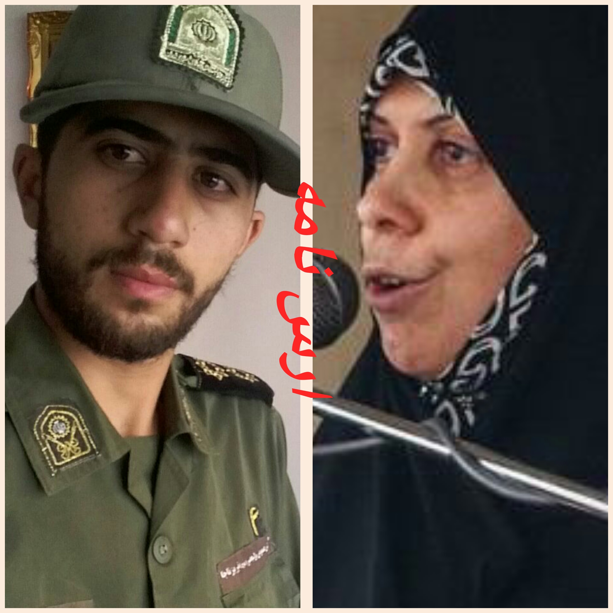 تقدیم دلنوشته سرباز اهری خطاب به مادر شهید صادق عدالت اکبری