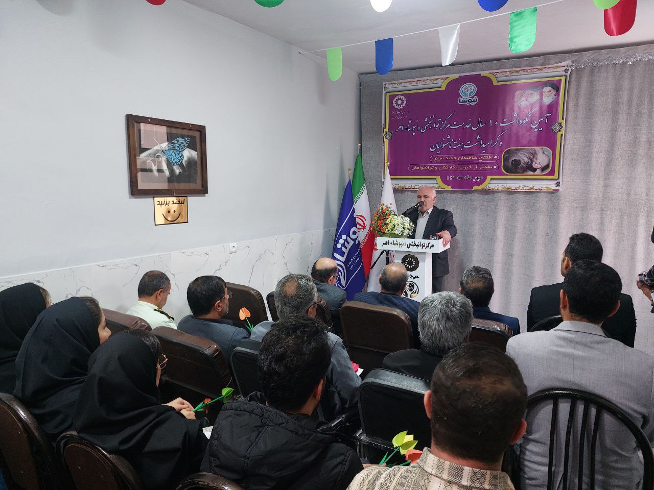 شیرآلات مهدی برقی